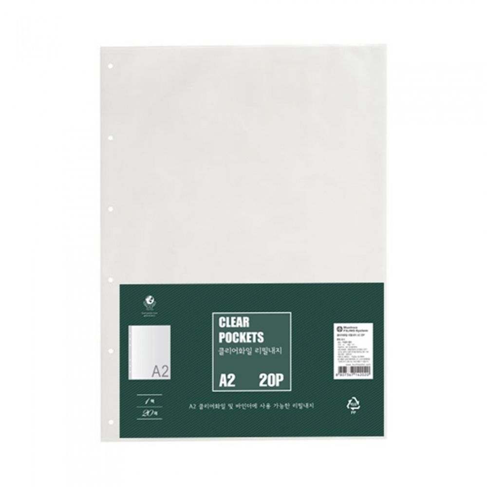 Munhwa File F420-9S1 Premium A2 Extra Large Clear Refill Sleeves with Anti Glare Protection 20 Sheets Made in Korea